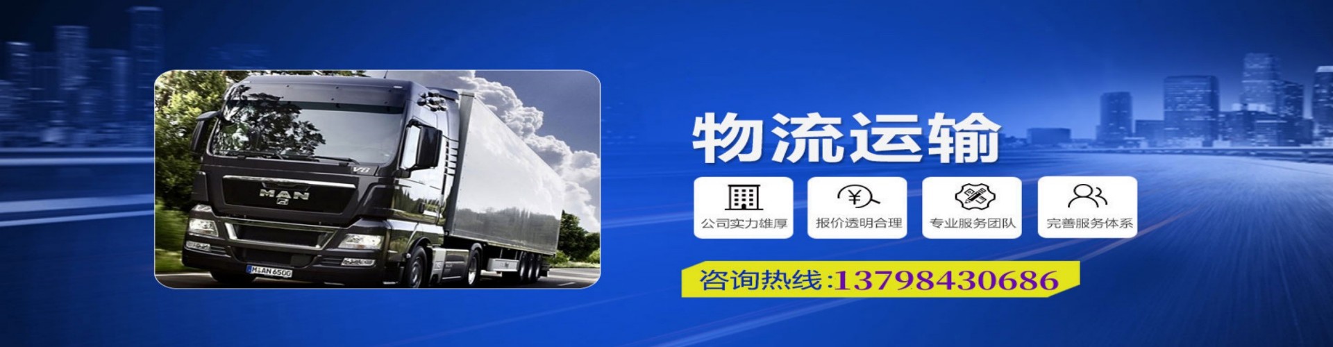 苏尼特左旗到香港物流公司,苏尼特左旗到台湾快递公司，苏尼特左旗澳门货运公司